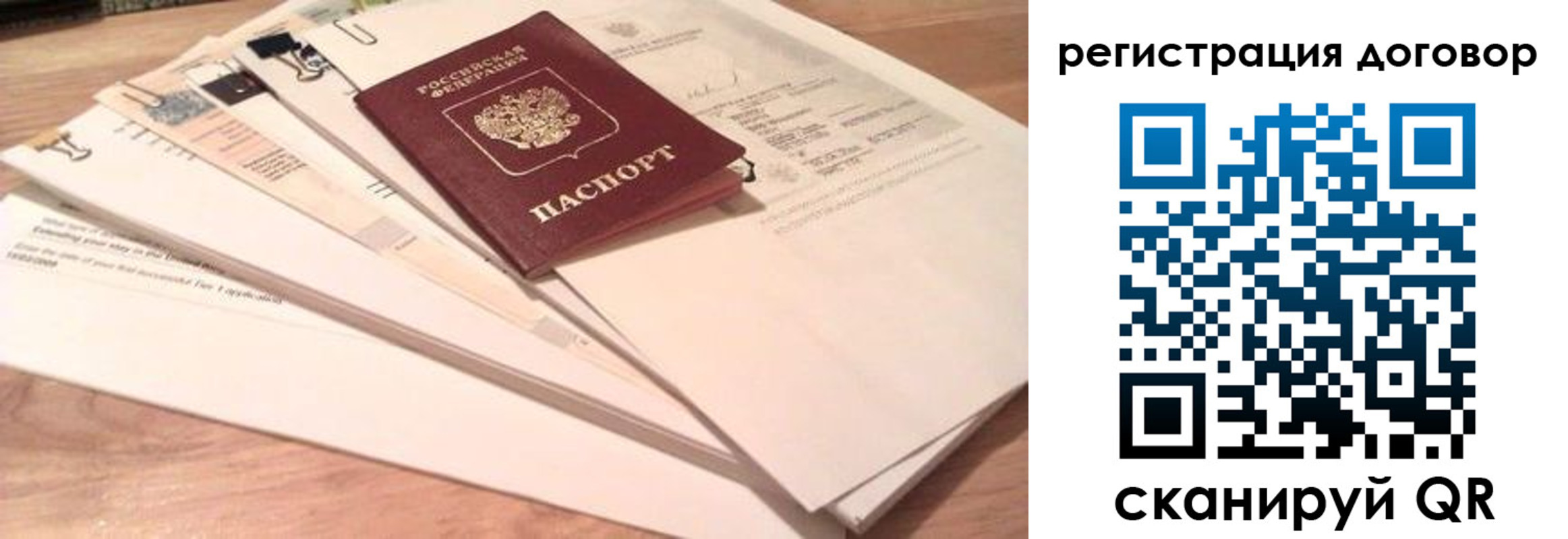 найти адрес прописки в Нальчике