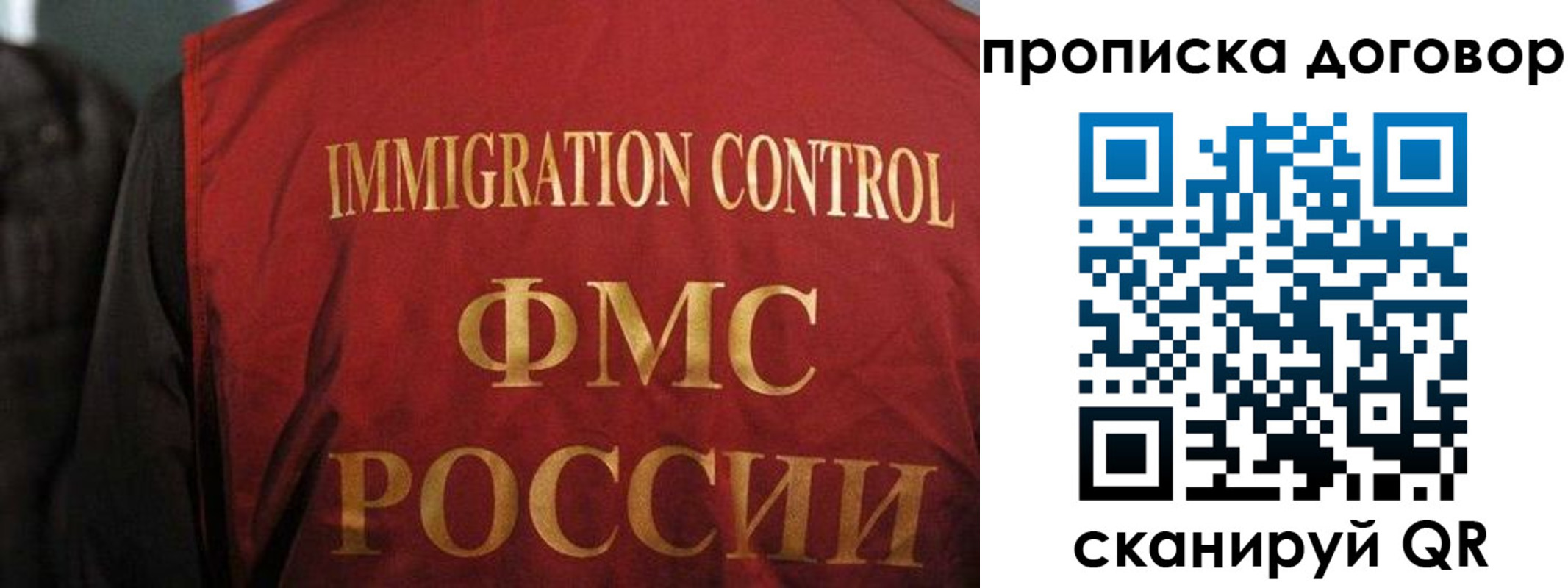 временная регистрация законно в Нальчике